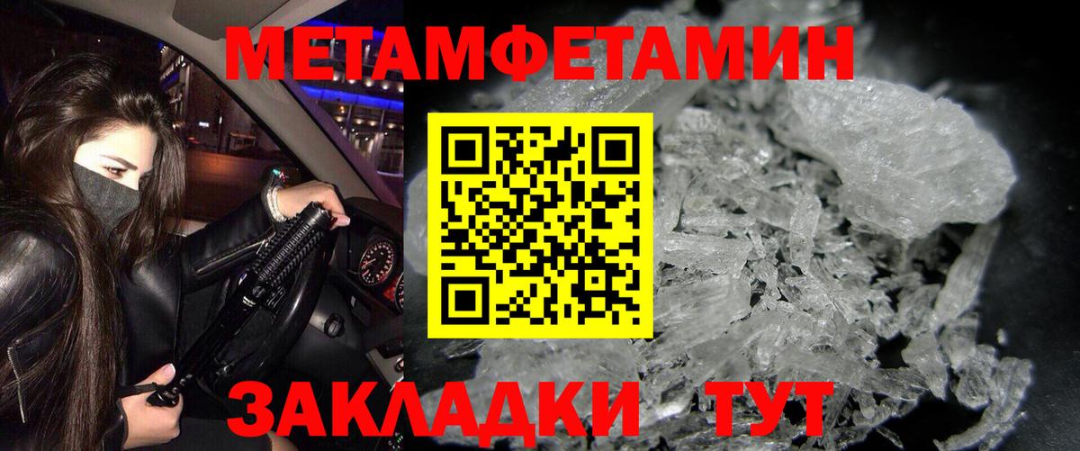 АМФ Розовый Дмитров