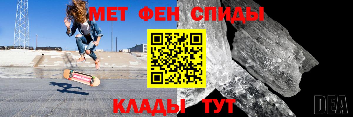 Amphetamine  Вход с VPN  АМФЕТАМИН  Амфетамин 97%  Дмитров 
