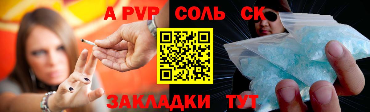 Alpha-PVP мука Дмитров