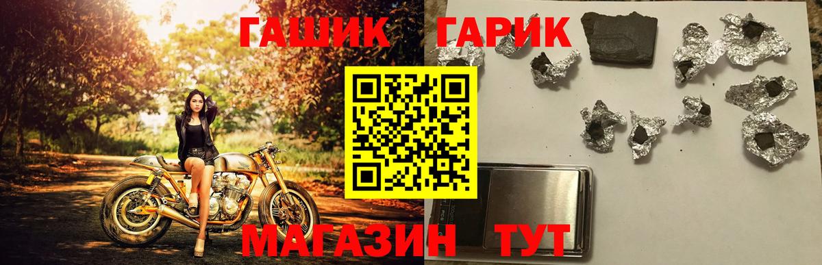 ГАШИШ хэш Дмитров