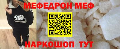 mix Канаш