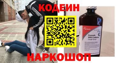бутик Камышлов