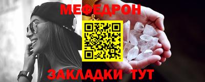 альфа пвп VHQ Кандалакша