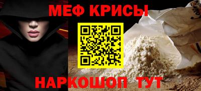 mix Канаш