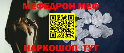 бутик Камышлов