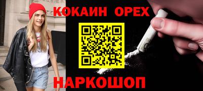 mix Канаш