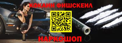 mix Канаш