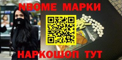 mix Канаш