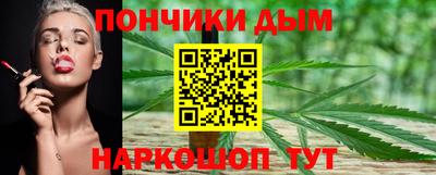 бутик Камышлов