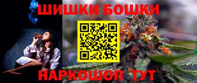 бутик Камышлов
