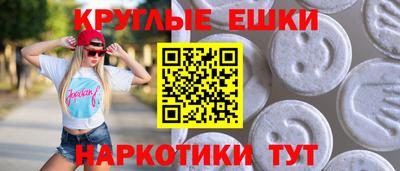 бутик Камышлов