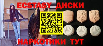 бутик Камышлов