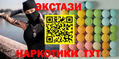 альфа пвп VHQ Кандалакша
