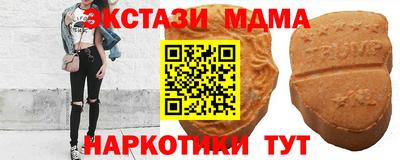 бутик Камышлов