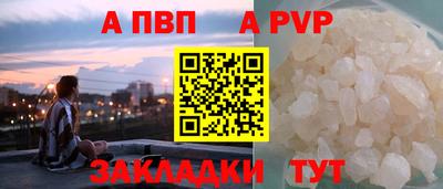 альфа пвп VHQ Кандалакша