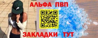 бутик Камышлов