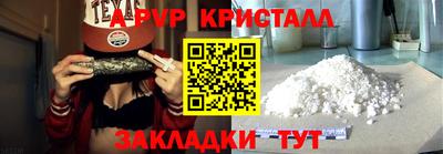mix Канаш