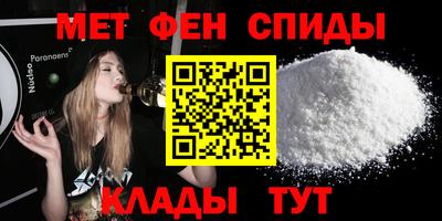 бутик Камышлов