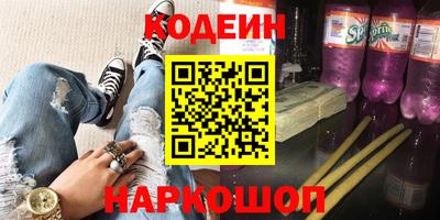 альфа пвп VHQ Кандалакша