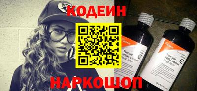 альфа пвп VHQ Кандалакша