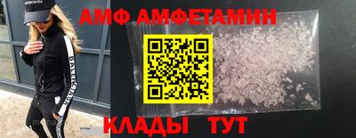 бутик Камышлов