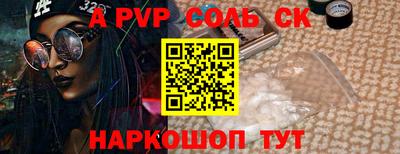 бутик Камышлов