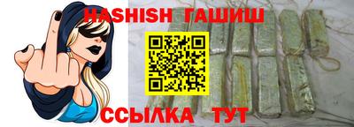 mix Канаш