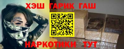 бутик Камышлов