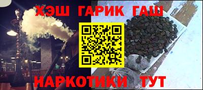 mix Канаш