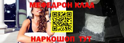 альфа пвп VHQ Кандалакша