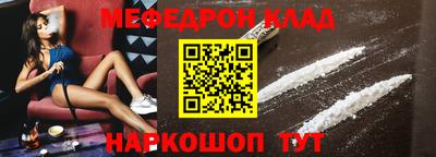 альфа пвп VHQ Кандалакша