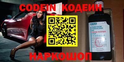 альфа пвп VHQ Кандалакша