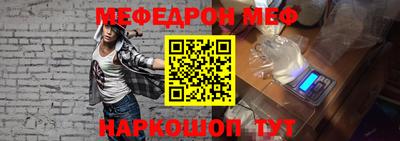 бутик Камышлов