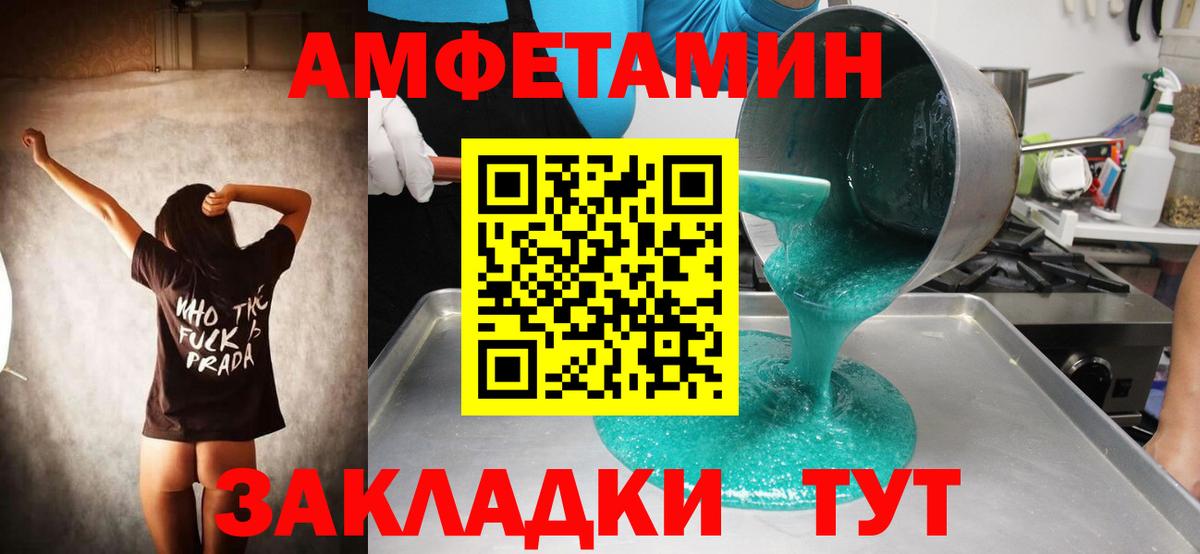 Метамфетамин витя Дмитров