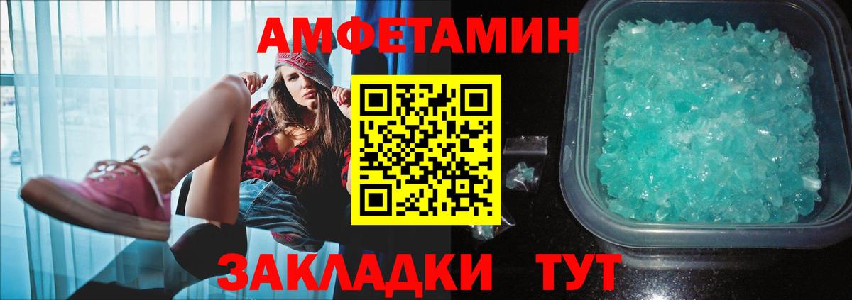 Первитин Methamphetamine  Вход с VPN  МЕТАМФЕТАМИН  Дмитров 