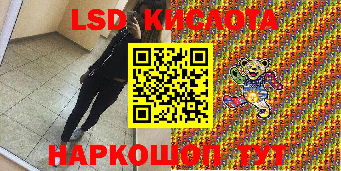 Наркотические марки 1,8мг  Вход с VPN  Дмитров  Наркотические марки 1,8мг 