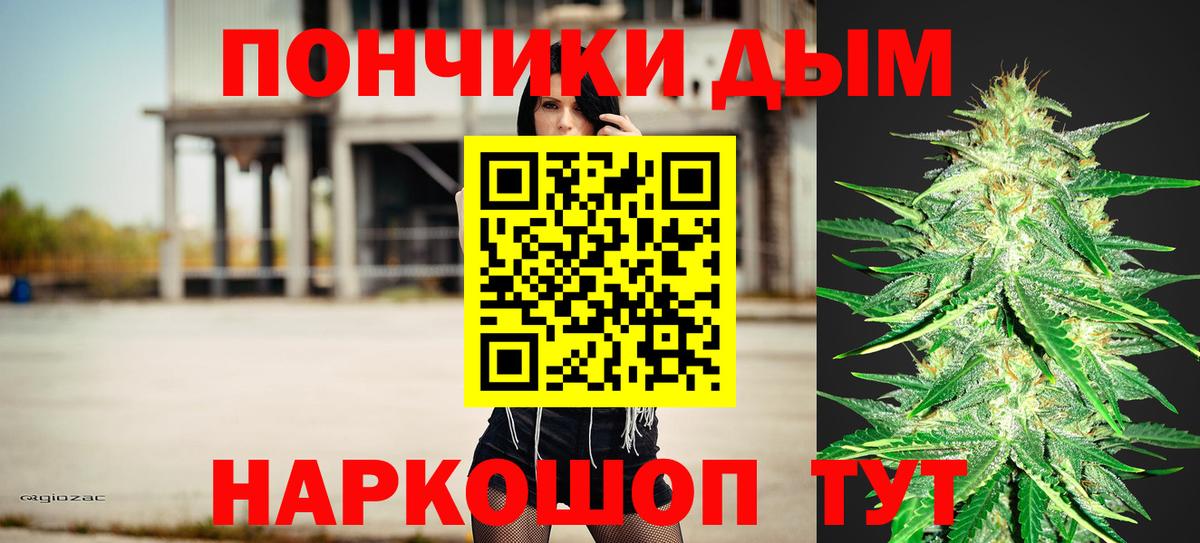 Канабис SATIVA & INDICA  Вход с VPN  Конопля THC 21%  Шишки марихуана MAZAR  Дмитров  Бошки марихуана семена 